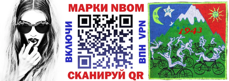 цены   Онега  Наркотические марки 1,8мг 