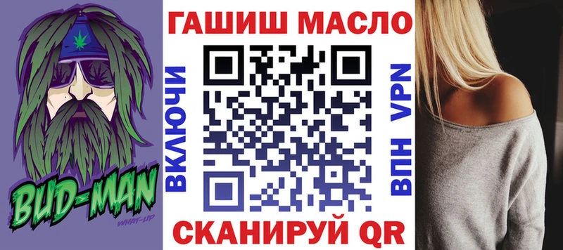 ТГК концентрат  купить наркоту  Онега 
